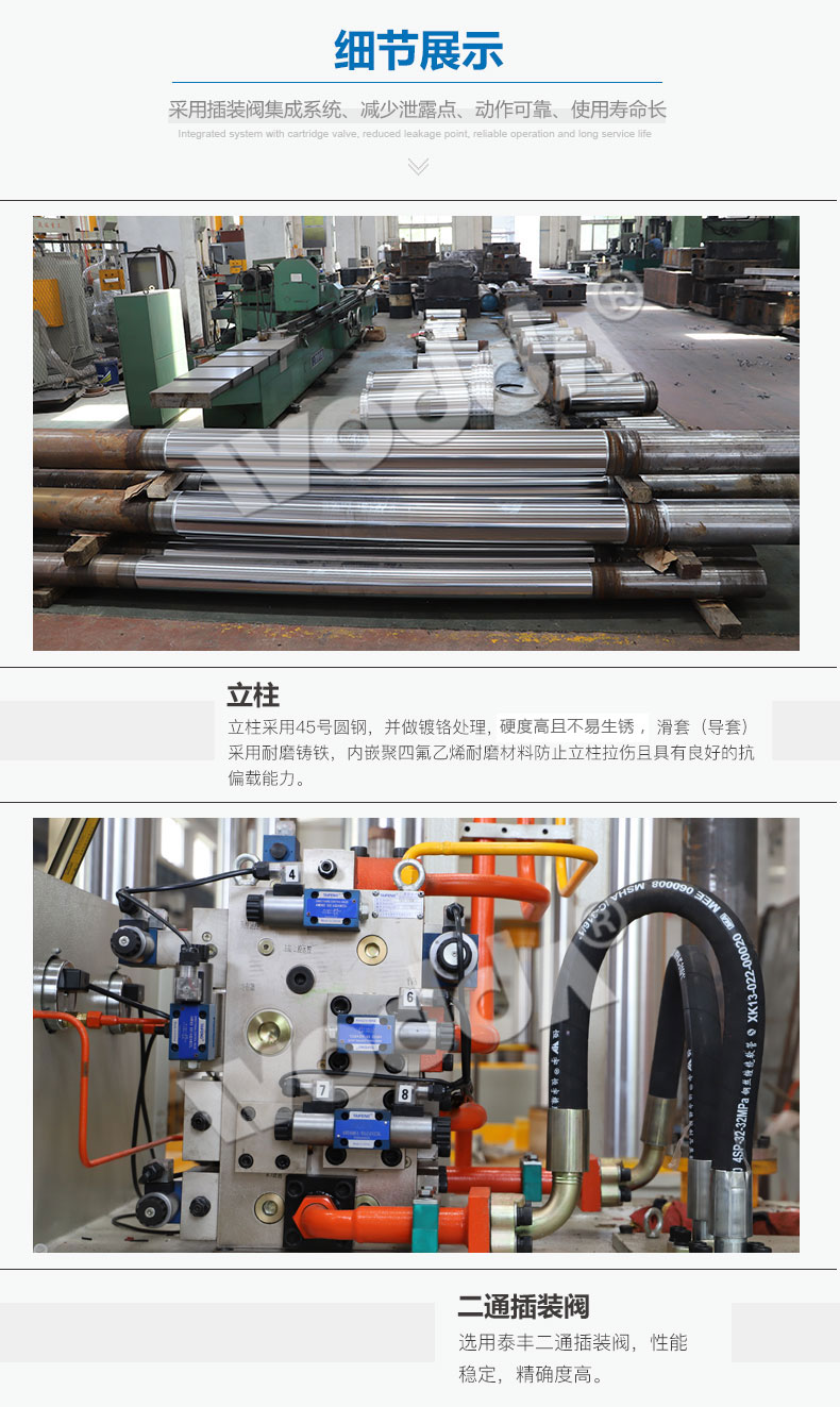 630T重廢龍門(mén)剪