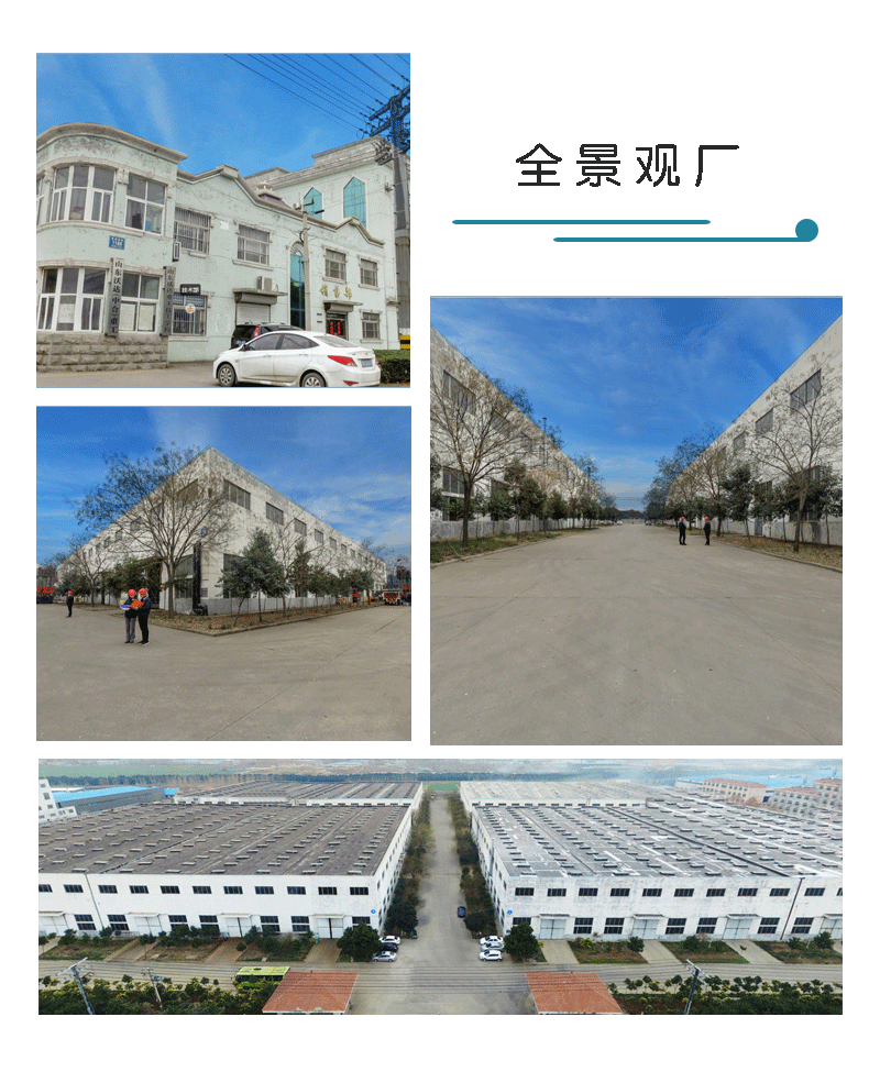 630T重廢龍門(mén)剪