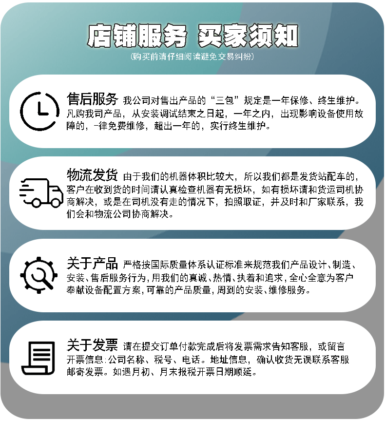 630T重廢龍門(mén)剪